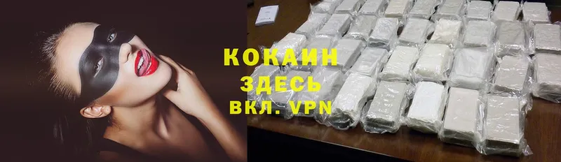 Cocaine Колумбийский  Алзамай 