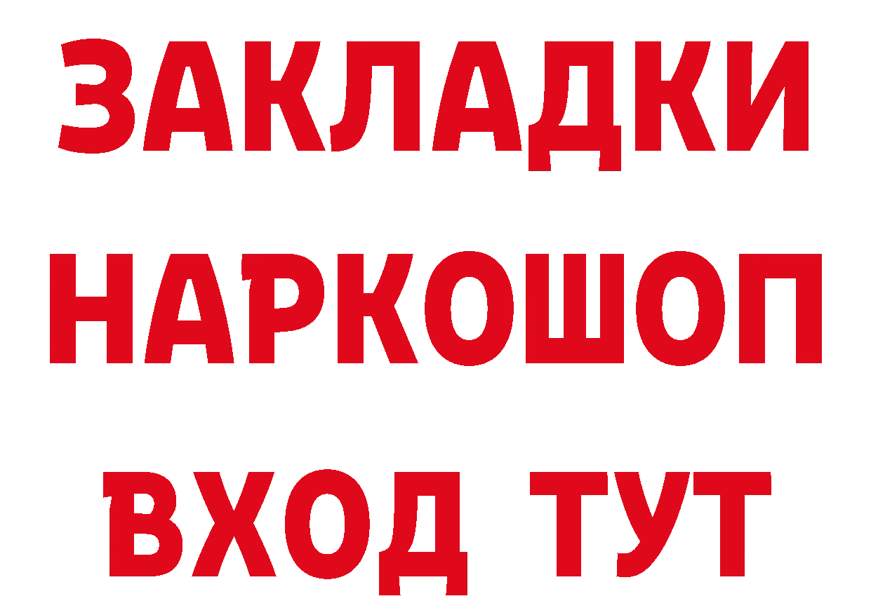 БУТИРАТ оксана онион мориарти мега Алзамай